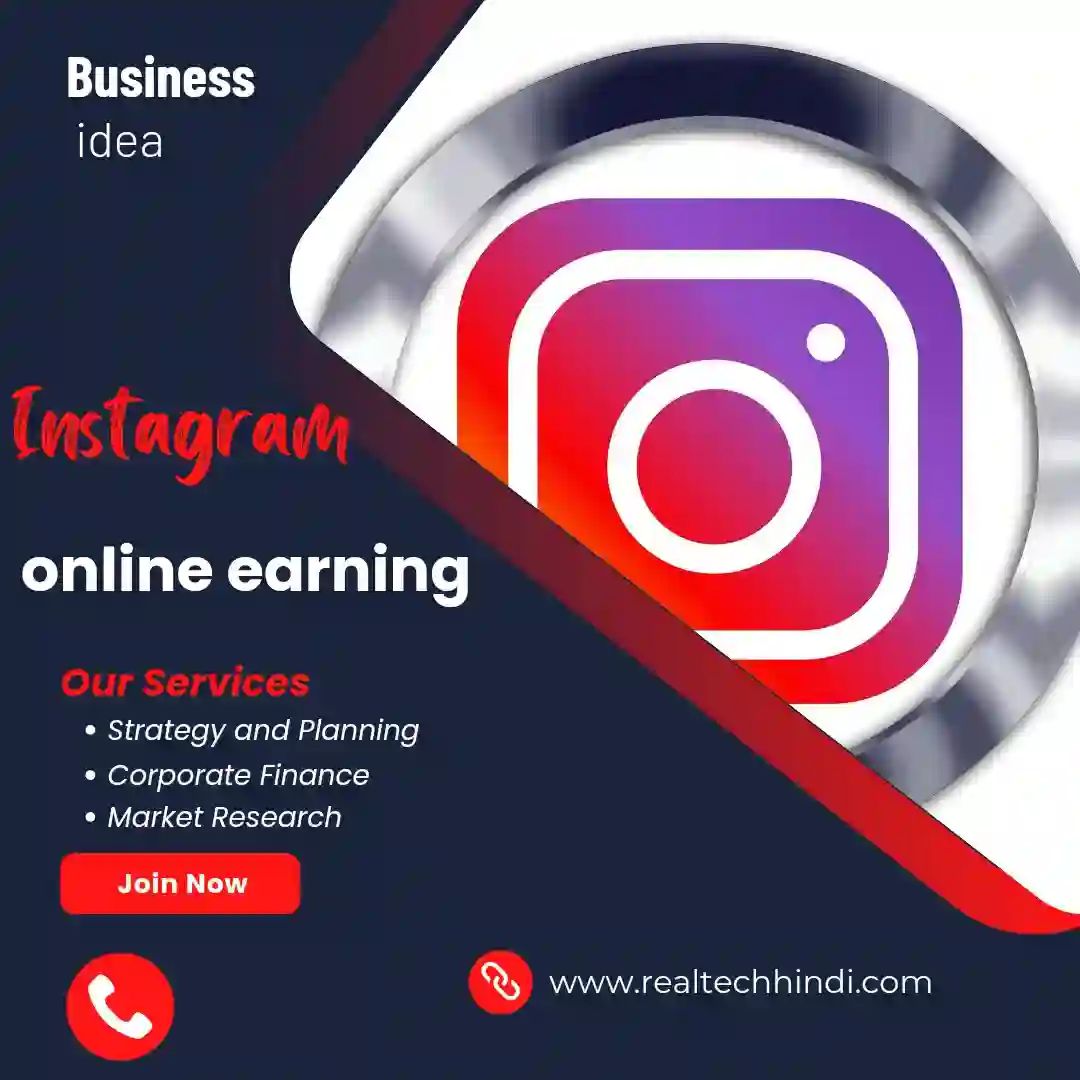 Instagram se earning kaise kare 